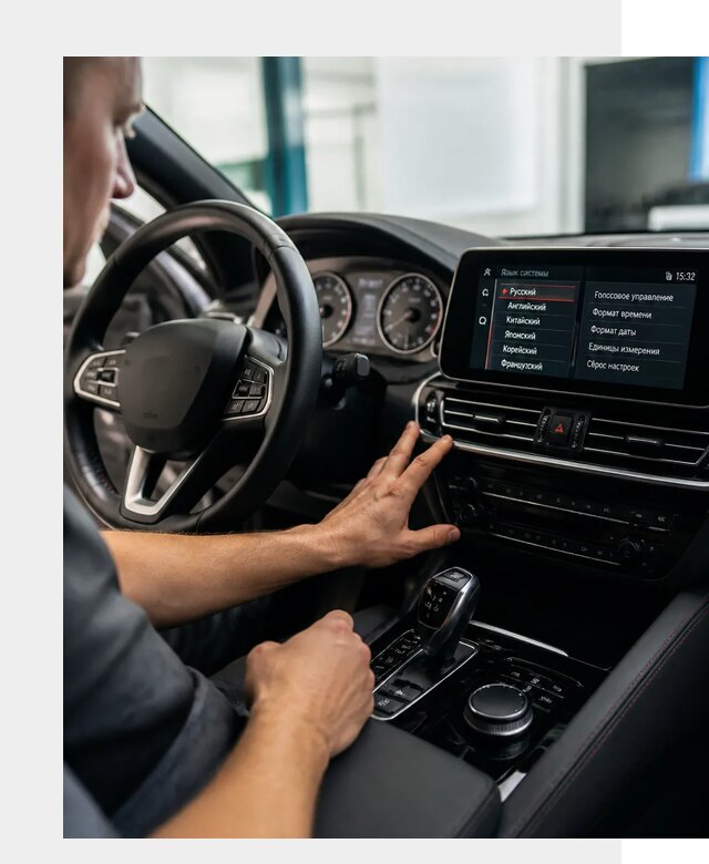 Русификация новых автомобилей в Балахне по цене 15672 р. | ФастМобиль-Блх