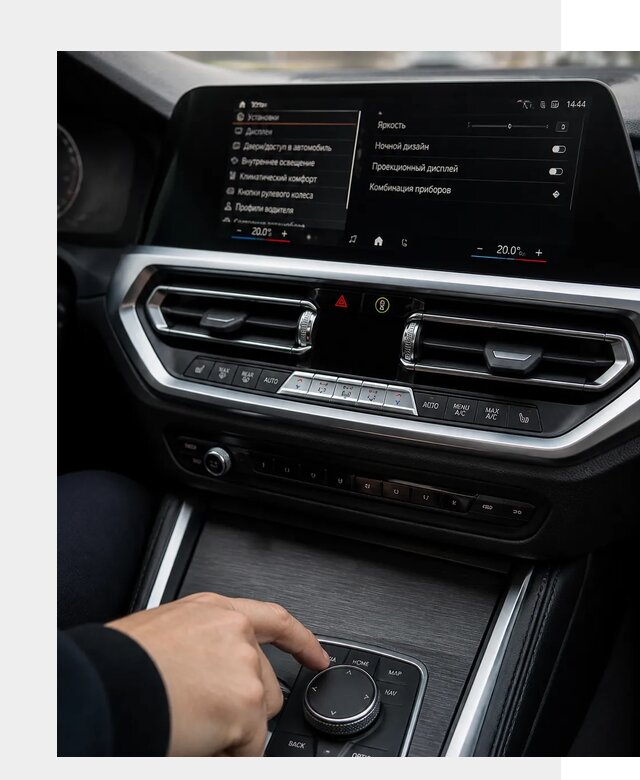 Русификация мультимедиа BMW в Балахне от 7836 р. | ФастМобиль-Блх