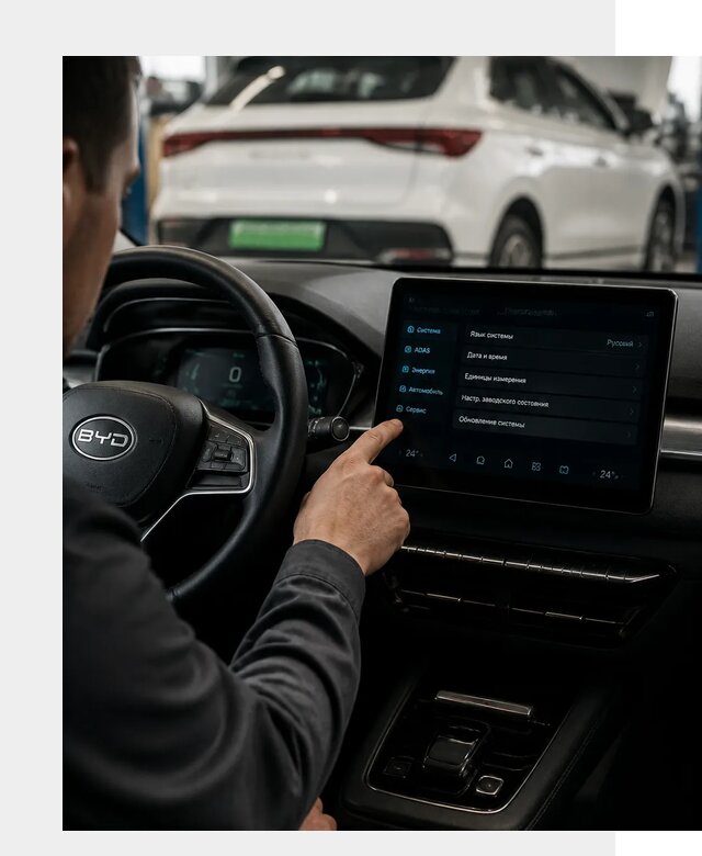 Русификация BYD E2 в Балахне от 15568 р. | ФастМобиль-Блх под ключ