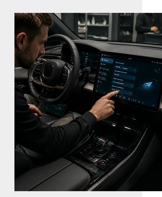 Русификация BYD HAN в Балахне по цене от 20792 р. | ФастМобиль-Блх