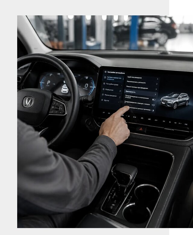 Русификация Changan в Балахне по цене от 6791 р. | ФастМобиль-Блх