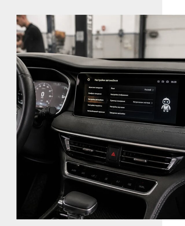 Русификация Changan CS75 в Балахне по цене от 6791 р. | ФастМобиль-Блх