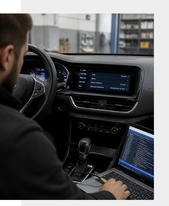 Профессиональная русификация Changan CS75 под ключ в Балахне