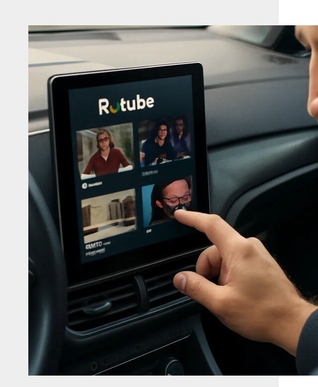 Установка Rutube в авто в Балахне по цене от 6164 р. | ФастМобиль-Блх