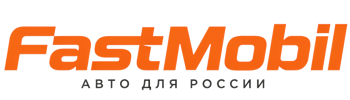 Русификация автомобилей в Балахне – ФастМобиль-Блх 2026